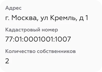 Первый пункт